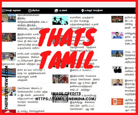 Thatstamil tamil news website : u/DIGiBiigi